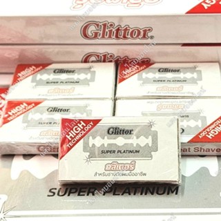 ใยมีดโกน 2คม กลิเตอร์ Glitor (1กล่องเล็กมี 5 ใบ)