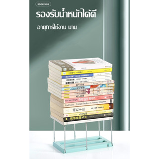 home_sick ชั้นวางหนังสือยืดหดได้ hl 1703