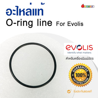 สายโอริงค์ เครื่องพิมพ์บัตร Evolis