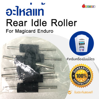 Rear idle Roller For Magicard Enduro ลูกกลิ้งเครื่องพิมพ์บัตร