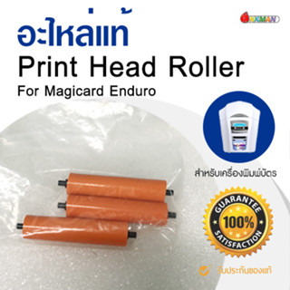 Print Head Roller For Magicard Enduro ลูกกลิ้งตรงหัวพิมพ์เครื่องพิมพ์บัตร Magicard Enduro