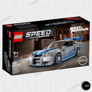 LEGO Speed Champions 76917 2 Fast 2 Furious Nissan Skyline GT-R (R34)