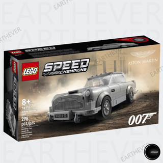 LEGO Speed Champions 76911 007 Aston Martin DB5 ของแท้