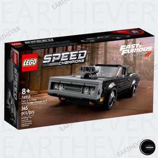 LEGO Speed Champions 76912 Fast &amp; Furious 1970 Dodge Charger R/T