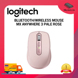 LOGITECH MX ANYWHERE 3 PALE ROSE  (สอบถามก่อนสั่งซื้อ)