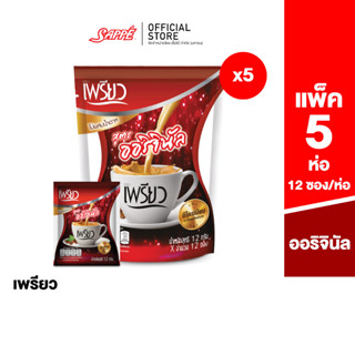 เพรียว คอฟฟี่ สูตรออริจินอล ซองแดง (Preaw Coffee - Original)  เซต 2 เดือน 5 ห่อ 60 ซอง