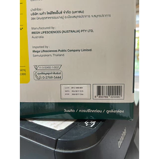 Immuplex อิมมูเพล็กซ์ เวย์โปรตีน ไอโซเลต 1 kg Mega We Care เมก้า วีแคร์ เวย์โปรตีนไอโซเลต