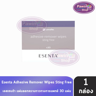 Convatec Niltac Sting Free Medical Adhesive Remover Wipes แผ่นลอกแป้น แผ่นทำความสะอาด (30 แผ่น/กล่อง) [1 กล่อง]