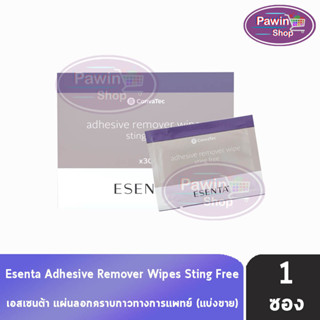 Convatec Niltac Sting Free Medical Adhesive Remover Wipes แผ่นลอกแป้น แผ่นทำความสะอาด [1 แผ่น]