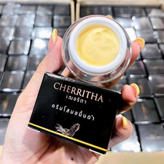 เฌอริตา CHERRITHA ครีมโสมเฌอริตา โสมเฌอริตา ครีมโสมขมิ้นดำ 10 g