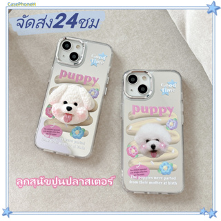 🚚จัดส่งภายใน 24 ชม🚚เคสไอโฟน12 13 14 Pro For 11 น่ารัก การ์ตูน ลูกสุนัขขาตั้ง พาสะดวก ป้องกันการตก Case for iPhone