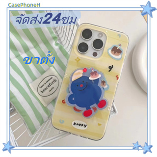 🚚จัดส่ง24ชม🚚เคสไอโฟน12 13 14 Pro For 11 น่ารัก การ์ตูน มนุษย์สีน้ำเงินตัวน้อย พร้อมขาตั้ง พาสะดวก ป้องกันการตก Case