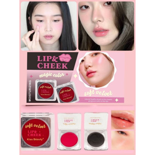 บลัชดำ ชมพู Kiss Beauty ( มีให้เลือก 2 สี )