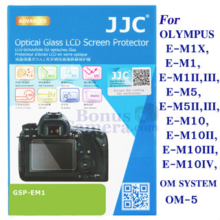 GSP-EM1 กระจกกันรอยจอแบบแข็ง OM-System OM-5, Olympus OM-D E-M1X,E-M1,E-M1 II,III,E-M5 II,III,E-M10,M10 II,III,IV LCD