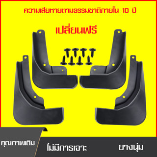 บังโคลน บังโคลนรถยนต์ กันโคลนรถยนต์ honda hrv 2022 ชุดแต่ง ของแต่ง hrv  อุปกรณ์ ภายใน รถยนต์