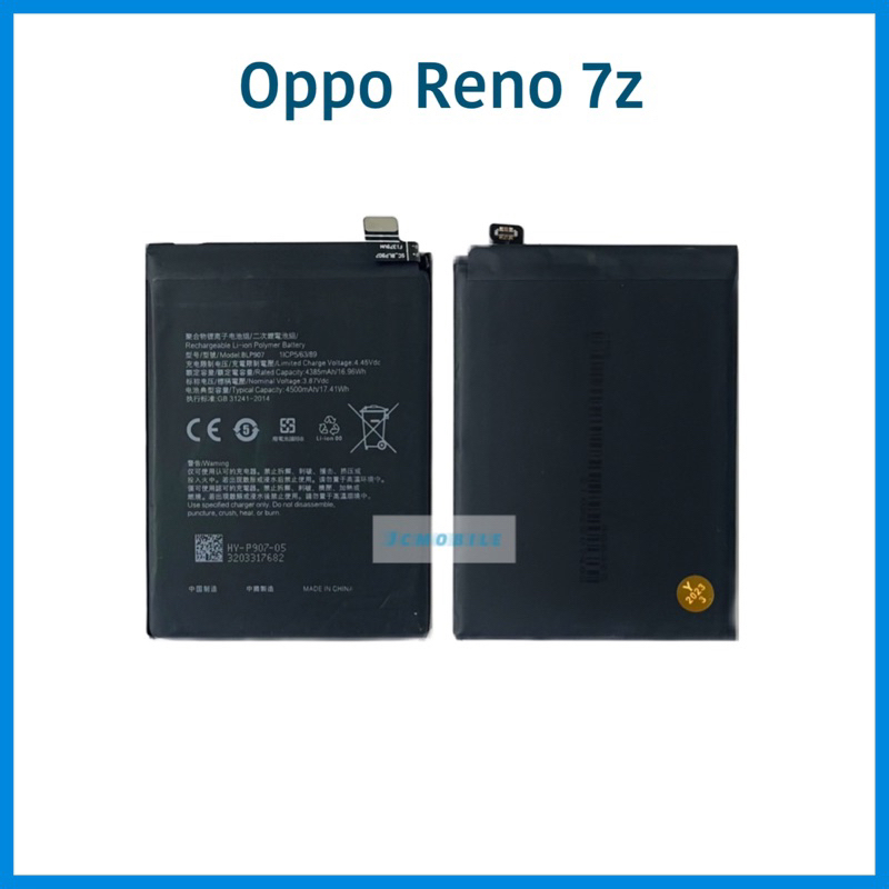 แบตเตอรี่ Oppo Reno 7z (Model:BLP907) | อะไหล่มือถือ