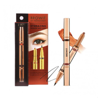 BROWIT Eyemazing Shadow And Liner บราวอิท อายเมซิ่ง แชโดว์ แอนด์ ไลน์เนอร์