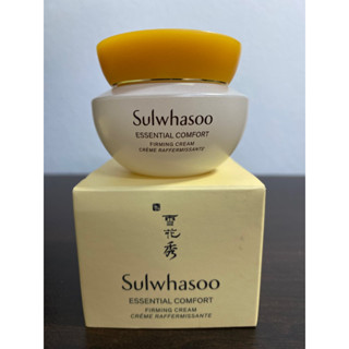 Sulwhasoo Essential Comfort Firming Cream 15ml