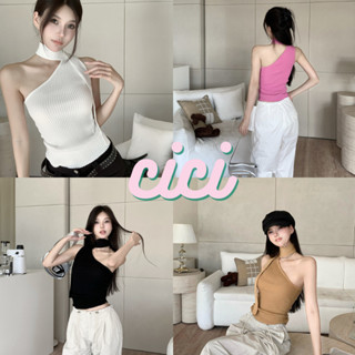 Cici(NO.XS2581)เสื้อไหมพรมแต่งเว้าคล้องคอ ตัวสายใส่ได้หลายแบบ ใส่กับอะไรก็สวยแซ่บ