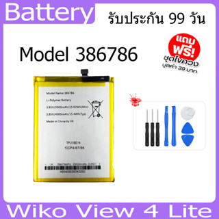 แบตเตอรี่ Battery  Wiko View 4 Lite  Model 386786 คุณภาพสูง แบต เสียวหม （3900mAh) free เครื่องมือ