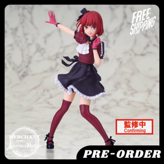 พรีออเดอร์ : Banpresto Oshi no Ko - Kana Arima