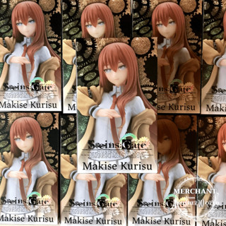 Taito Coreful - Makise Kurisu