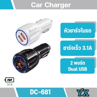 QC3.0 Certified Quick Charge Dual 2 USB Port Fast Car Charger  (มีสินค้าพร้อมส่งค่ะ)