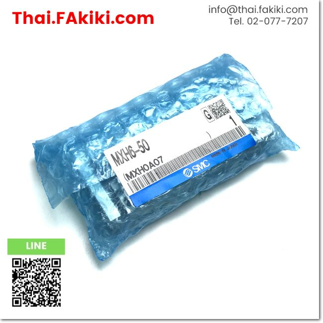 พร้อมส่ง, (A)Unused, MXH6-50 Compact slide,  สเปค Tube inner diameter 6mm,Cylinder stroke 50mm, SMC 