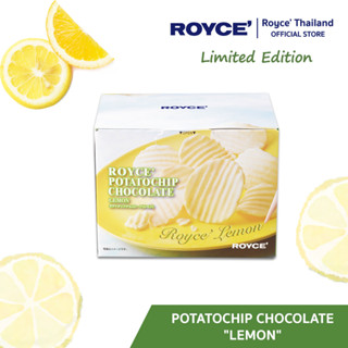 ROYCE Potatochip Chocolate "Lemon" โปเตโต้ชิพ ช็อกโกแลต เลม่อน