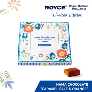 ROYCE Nama Chocolate "Caramel Salé &amp; Orange" นามะ ช็อกโกแลต คาราเมล ซาเล่ ออเร้นจ์