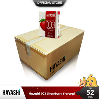 Hayashi 003 Strawberry Flavor ถุงยางอนามัย กลิ่นสตรอเบอร์รี่ บาง 0.03 มม. ขนาด 52 มม. บรรจุ 24 กล่อง (48 ชิ้น)