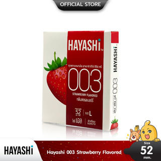 Hayashi 003 Strawberry Flavor ถุงยางอนามัย กลิ่นสตรอเบอร์รี่ บาง 0.03 มม. ขนาด 52 มม. บรรจุ 1 กล่อง (2 ชิ้น)