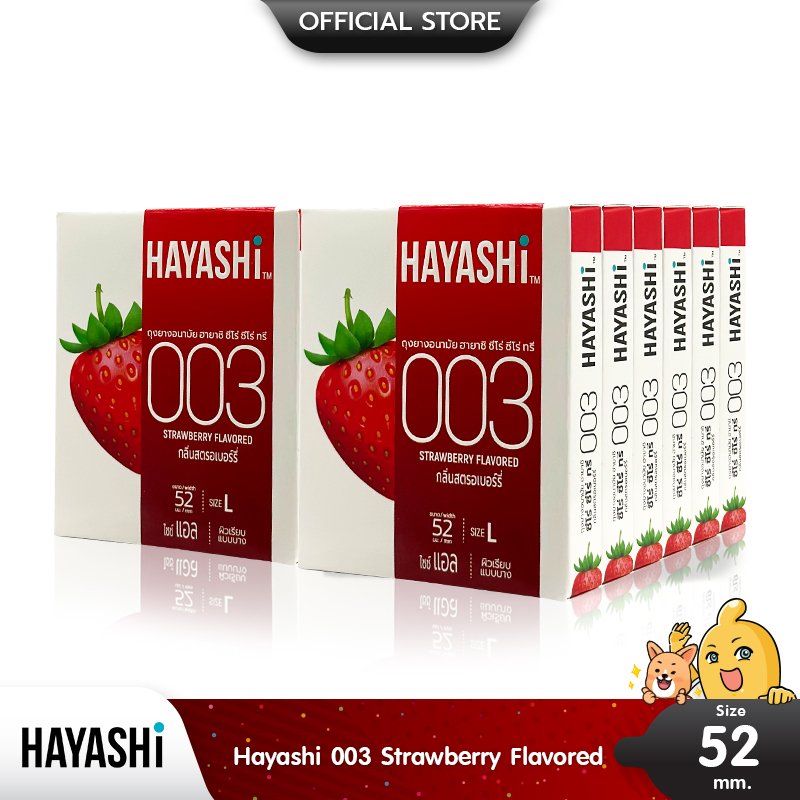 Hayashi 003 Strawberry Flavor ถุงยางอนามัย กลิ่นสตรอเบอร์รี่ บาง 0.03 มม. ขนาด 52 มม. บรรจุ 12 กล่อง (24 ชิ้น)