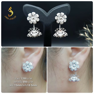 (JindaJewelry)ต่างหูผึ้งดอกไม้เงินแท้92.5%