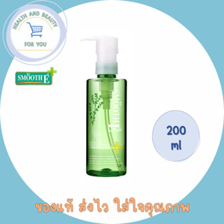 Smooth E Ultra Light Purifying Cleansing Oil With Serum 100Ml.