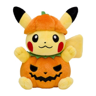 [Direct from Japan] Pokemon Plush doll Halloween Pumpkin Pikachu 2023 Japan NEW Pocket Monster