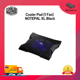 COOLER MASTER NOTEPAL XL Black Cooler Pad (1 Fan) (สอบถามก่อนสั่งซื้อ)