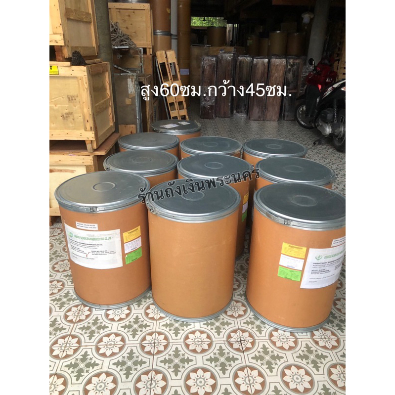 *กดสั่งซื้อออเดอร์ละไม่เกิน 2 ใบ* สินค้ามีพร้อมส่ง ถังกระดาษ  เฟอร์นิเจอร์แต่งบ้าน อุปกรณ์ตกแต่ง