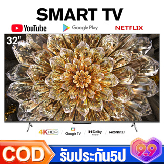 ทีวี สมาร์ททีวี Android Smart TV 43นิ้ว 4K UHD wifi ดิจิตอลทีวี ทีวีราคาถูกๆ ทีวีจอแบน youtube NETFLIX Goolgle Play