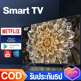 ทีวี 43นิ้ว SmartTV  ระบบ 4K UHD AndroidTV FullHD Wifi/Youtube NETFLIX Goolgle Play สมาร์ททีวี ทีวีจอแบน รับประกัน 5 ปี