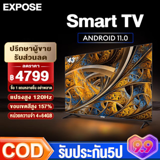 ทีวี 43นิ้ว Smart TV สมาร์ททีวี 4K UHD Android 11.0 แอนดรอย ทีวีจอแบน Google &amp; Netflix &amp; Youtube HDMI/USB ราคาถูกๆ