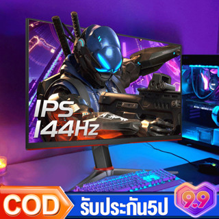 ML จอมอนิเตอร์ 24นิ้ว จอคอม 75HZ หน้าจอโค้ง จอเกมมิ่ง LED Gaming monitor จอมอนิเตอร์เกมมิ่ง VGA HDMI จอมอนิเตอร์