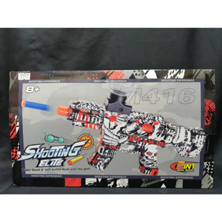 ปืน ปืนเนิร์ฟ ปืนเจลไฟฟ้า Nerf  M416 Water bomd gun Shooting Elite 2in1 ยิงได้สองระบบ ยิงลูกเจลได้ ยิงกระสุนโฟมได้