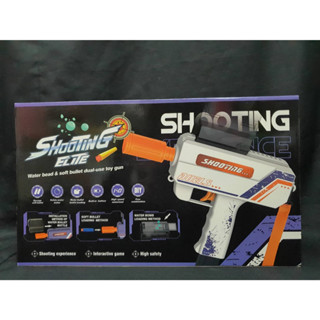 ปืน ปืนเนิร์ฟ ปืนเจลไฟฟ้า Nerfgun Water bomd gun Shooting Elite 2in1 ยิงได้สองระบบ ยิงลูกเจลได้ ยิงกระสุนโฟมได้