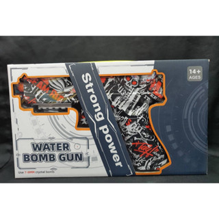 ปืน ปืนเนิร์ฟ ปืนเจลไฟฟ้า Nerf Water bomd gun Shooting Elite 2in1 ปืนสั้น ยิงได้สองระบบ ยิงลูกเจลได้ ยิงกระสุนโฟมได้