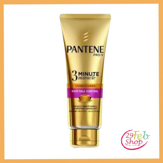 (1หลอด)Pantene 3 Minute Miracle Hair Fall Control Conditionerแพนทีน ครีมนวดผม ทรี-มินิท มิราเคิล แฮร์ฟอล คอนโทรล 70