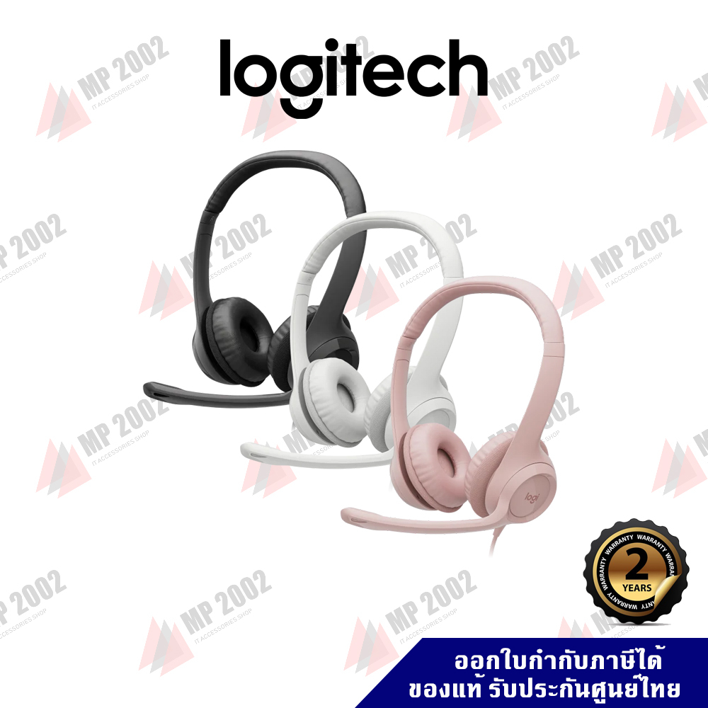 Logitech H390 หูฟัง USB คอมพิวเตอร์ ประกันศูนย์ไทย 2 ปี