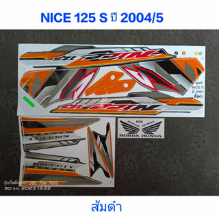 สติ๊กเกอร์ NICE 125 S สีส้มดำ ปี 2004 รุ่น 5