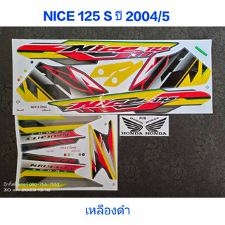 สติ๊กเกอร์  NICE 125 S สีเหลืองดำ ปี 2004 รุ่น 5