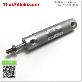 มือสองพร้อมส่ง, (D)Used*, CDG1BN20-50Z Air cylinder,สเปค Tube inner diameter 20mm ,stroke 50mm, SMC (66-007-406)